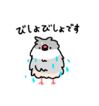 愉快なシジミチャン（個別スタンプ：27）