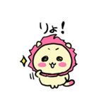 いつもとなりでわらってくれるキミ（個別スタンプ：2）