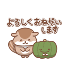 シマリスの日常色々（個別スタンプ：3）