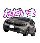 車(コンパクトカー62)クルマバイクシリーズ（個別スタンプ：6）