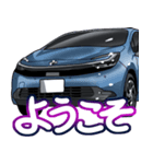 車(コンパクトカー62)クルマバイクシリーズ（個別スタンプ：13）