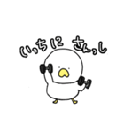トレーニーコケ（個別スタンプ：1）