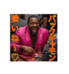 【バックギャモン】が大好きな♡ゲイの黒人（個別スタンプ：12）
