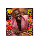 【バックギャモン】が大好きな♡ゲイの黒人（個別スタンプ：18）