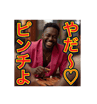 【バックギャモン】が大好きな♡ゲイの黒人（個別スタンプ：22）