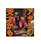 【バックギャモン】が大好きな♡ゲイの黒人（個別スタンプ：23）