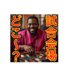 【バックギャモン】が大好きな♡ゲイの黒人（個別スタンプ：28）