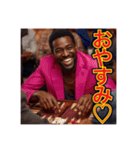 【バックギャモン】が大好きな♡ゲイの黒人（個別スタンプ：32）