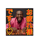 【バックギャモン】が大好きな♡ゲイの黒人（個別スタンプ：33）