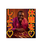 【バックギャモン】が大好きな♡ゲイの黒人（個別スタンプ：35）