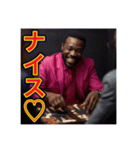 【バックギャモン】が大好きな♡ゲイの黒人（個別スタンプ：37）