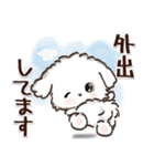 【犬の日】愛犬♡マルチーズ★ご挨拶（個別スタンプ：17）