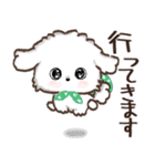 【犬の日】愛犬♡マルチーズ★ご挨拶（個別スタンプ：19）