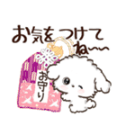 【犬の日】愛犬♡マルチーズ★ご挨拶（個別スタンプ：20）