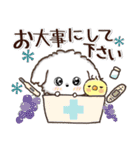 【犬の日】愛犬♡マルチーズ★ご挨拶（個別スタンプ：29）