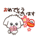 【犬の日】愛犬♡マルチーズ★ご挨拶（個別スタンプ：32）