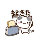 小さいブチ猫☆カフェ（個別スタンプ：1）