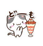 小さいブチ猫☆カフェ（個別スタンプ：4）