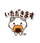 小さいブチ猫☆カフェ（個別スタンプ：9）