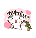 小さいブチ猫☆カフェ（個別スタンプ：16）