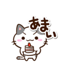 小さいブチ猫☆カフェ（個別スタンプ：18）