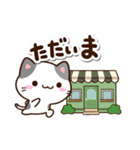 小さいブチ猫☆カフェ（個別スタンプ：20）