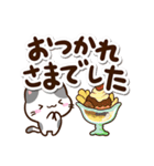 小さいブチ猫☆カフェ（個別スタンプ：26）