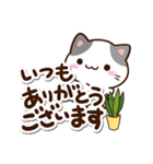 小さいブチ猫☆カフェ（個別スタンプ：27）