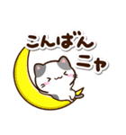 小さいブチ猫☆カフェ（個別スタンプ：29）