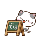 小さいブチ猫☆カフェ（個別スタンプ：30）