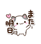 小さいブチ猫☆カフェ（個別スタンプ：31）