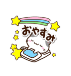 小さいブチ猫☆カフェ（個別スタンプ：32）