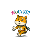 ヒーロー柴犬の表情豊かスタンプ 93（個別スタンプ：2）
