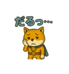 ヒーロー柴犬の表情豊かスタンプ 93（個別スタンプ：11）