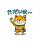 ヒーロー柴犬の表情豊かスタンプ 93（個別スタンプ：13）