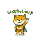 ヒーロー柴犬の表情豊かスタンプ 93（個別スタンプ：15）