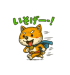 ヒーロー柴犬の表情豊かスタンプ 93（個別スタンプ：17）