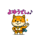 ヒーロー柴犬の表情豊かスタンプ 93（個別スタンプ：18）