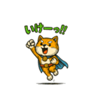 ヒーロー柴犬の表情豊かスタンプ 93（個別スタンプ：25）