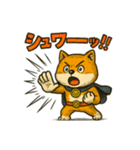 ヒーロー柴犬の表情豊かスタンプ 93（個別スタンプ：30）