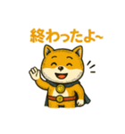 ヒーロー柴犬の表情豊かスタンプ 93（個別スタンプ：31）