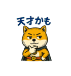 ヒーロー柴犬の表情豊かスタンプ 93（個別スタンプ：32）