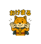 ヒーロー柴犬の表情豊かスタンプ 93（個別スタンプ：34）