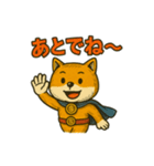 ヒーロー柴犬の表情豊かスタンプ 93（個別スタンプ：35）