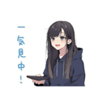 陰キャ女子の休日アニメ一気見（個別スタンプ：1）