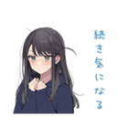 陰キャ女子の休日アニメ一気見（個別スタンプ：4）