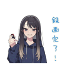 陰キャ女子の休日アニメ一気見（個別スタンプ：5）