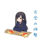 陰キャ女子の休日アニメ一気見（個別スタンプ：6）