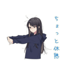 陰キャ女子の休日アニメ一気見（個別スタンプ：7）