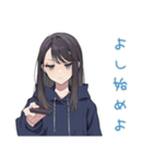 陰キャ女子の休日アニメ一気見（個別スタンプ：8）